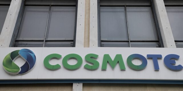 Cosmote: Ουδέποτε αμφισβητήθηκε η αρμοδιότητα της ΑΔΑΕ
