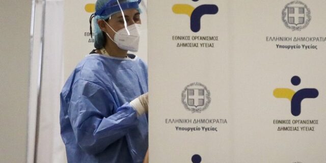ΕΟΔΥ: Πού θα γίνονται δωρεάν rapid test την Κυριακή