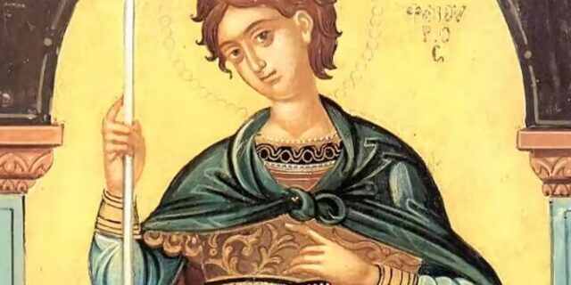 Άγιος Φανούριος: Η γιορτή και η ιστορία του