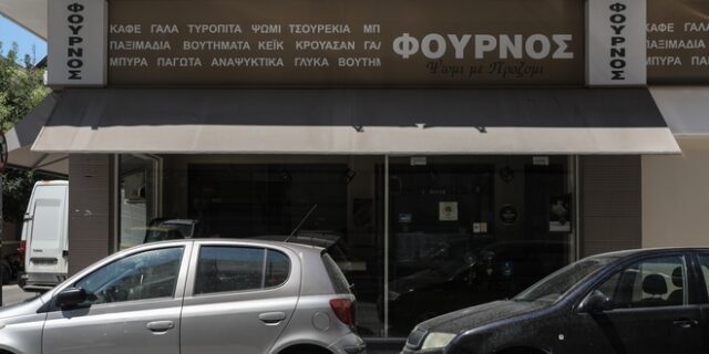 Κολωνός: Πυροβόλησε και τραυμάτισε φούρναρη για να τον ληστέψει