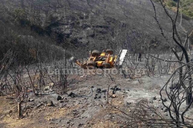 Φωτιά στη Φωκίδα: Νεκρός ο χειριστής της μπουλντόζας που έπεσε στο γκρεμό