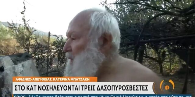 Αφίδνες: Χαροπαλεύει εθελοντής που τραυματίστηκε στη φωτιά – Συγκλονίζει ο πατέρας