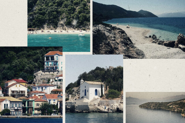 Γράμμα από το Ιόνιο