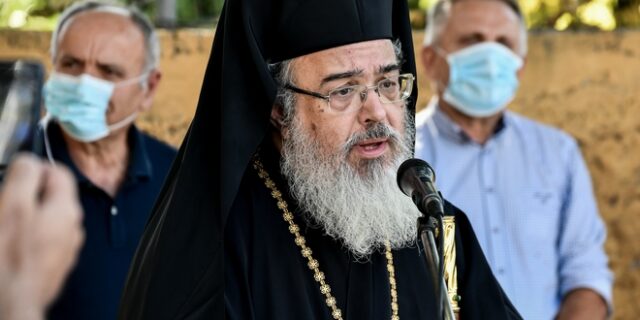 Πάτρα: Στο νοσοκομείο με κορονοϊό ο μητροπολίτης Χρυσόστομος