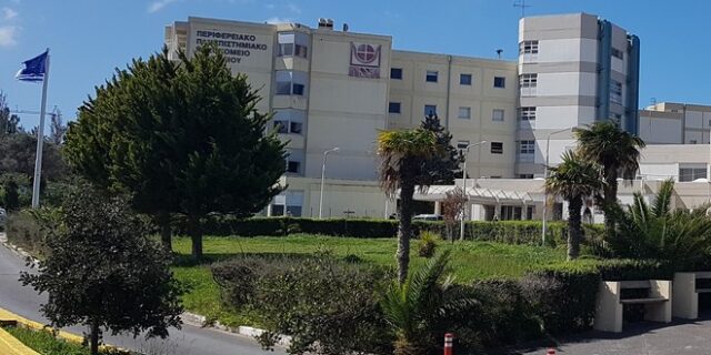 Κρήτη: Κινδυνεύει να χάσει το μάτι του ο 36χρονος που δέχτηκε επίθεση με καυστικό υγρό