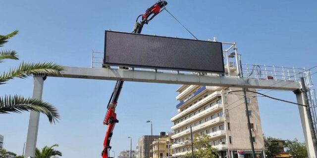 Τοποθετούνται ηλεκτρονικές πινακίδες μεταβλητών μηνυμάτων στην Αττική