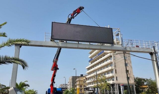 Τοποθετούνται ηλεκτρονικές πινακίδες μεταβλητών μηνυμάτων στην Αττική