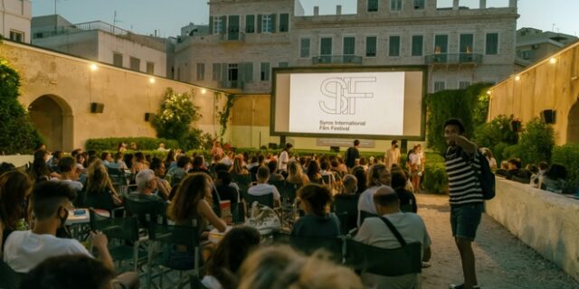 OFF SEASON / ΕΚΤΟΣ ΕΠΟΧΗΣ: 9ο Διεθνές Φεστιβάλ Κινηματογράφου της Σύρου (SIFF)