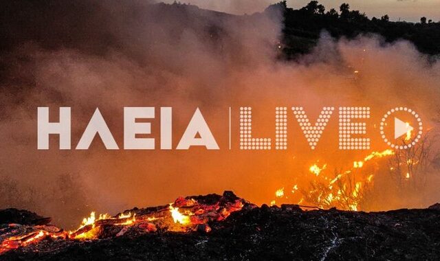 Καλύτερη η εικόνα της φωτιάς στην Ηλεία – Χωρίς ενεργό μέτωπο