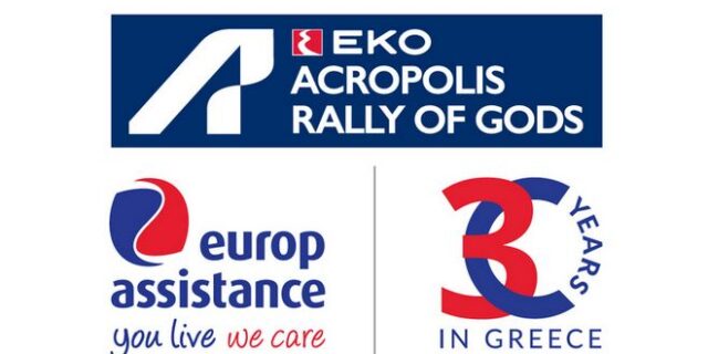 Europ Assistance Greece: Επίσημος Υποστηρικτής Οδικής Βοήθειας του EKO Ράλλυ Acropolis 2021