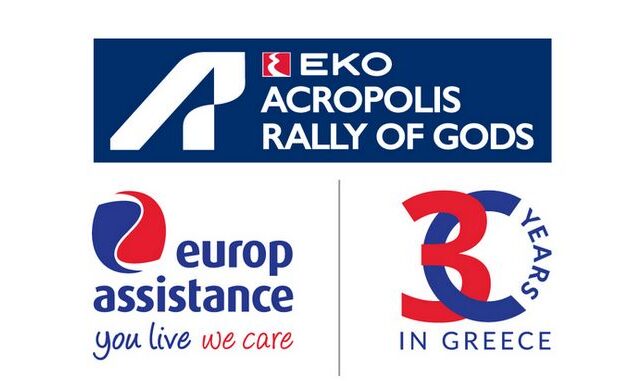 Europ Assistance Greece: Επίσημος Υποστηρικτής Οδικής Βοήθειας του EKO Ράλλυ Acropolis 2021