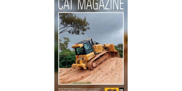 Καλοκαιρινές ευχές με το CAT Magazine