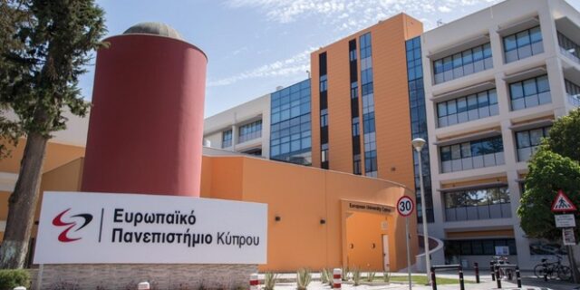 Με φυσική παρουσία η διδασκαλία στο Ευρωπαϊκό Πανεπιστήμιο Κύπρου με την έναρξη του νέου ακαδημαϊκού έτους 2021-22