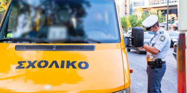 Τροχαίο με σχολικό λεωφορείο στη Βούλα