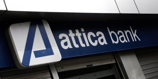 Attica Bank: Δέσμευση μετόχων για νέα ΑΜΚ έως 365 εκατ. ευρώ