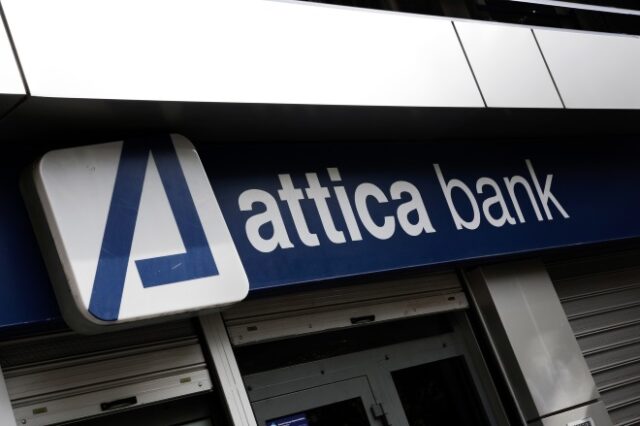 Attica Bank: Δέσμευση μετόχων για νέα ΑΜΚ έως 365 εκατ. ευρώ
