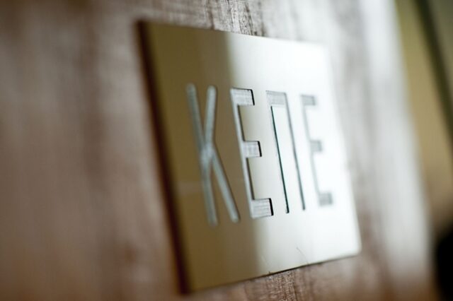 ΚΕΠΕ: Στο 7,9% η ανάπτυξη φέτος