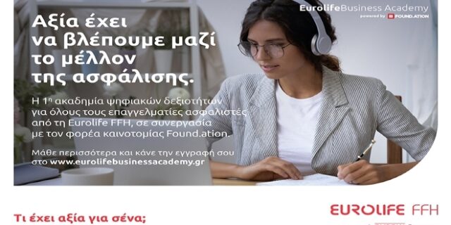 Νέοι κύκλοι μαθημάτων για το Eurolife Business Academy
