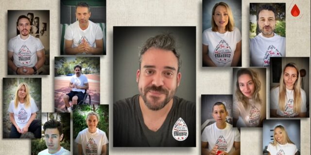 Ηθοποιοί, αθλητές και influencers δίνουν δυναμικό παρών στο κάλεσμα του ΕΚΕΑ