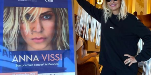 Η Άννα Βίσση “μάγεψε” τον πρίγκιπα Αλβέρτο – Η συναυλία στο Μόντε Κάρλο, η αφιέρωση και ο κοινός χορός