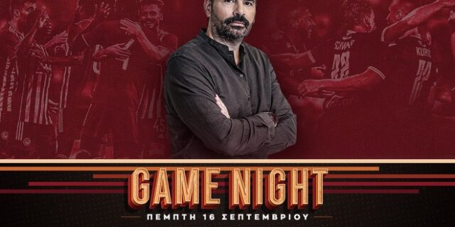 Game Night: Για τις ευρωπαϊκές μάχες, τις μεταγραφές και τον σπουδαίο Ντούσαν Ίβκοβιτς