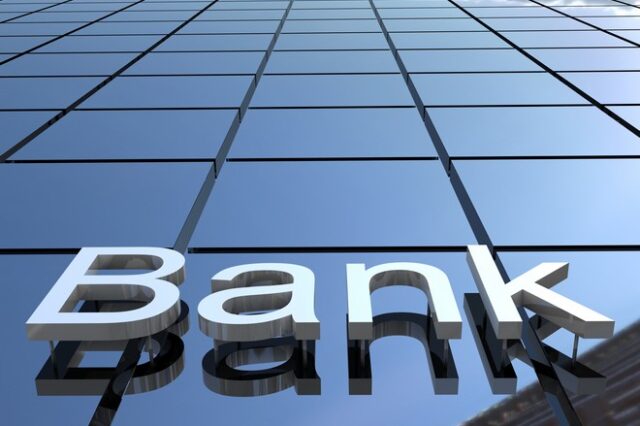 Τράπεζες: Έτοιμες για την αξιοποίηση των κεφαλαίων του Ταμείου Ανάκαμψης