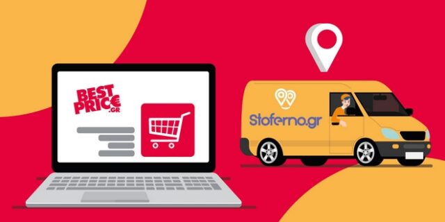 Συνεργασία BestPrice και Stoferno για παροχή υπηρεσιών αυθημερόν παράδοσης στα ηλεκτρονικά καταστήματα