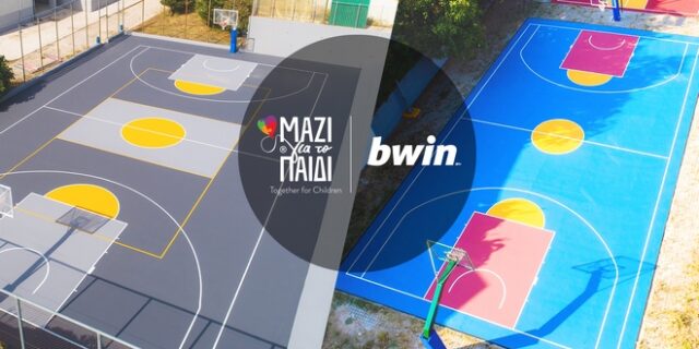 Bwin & «Μαζί για το Παιδί» αλλάζουν τη ζωή των παιδιών στη Σαμοθράκη