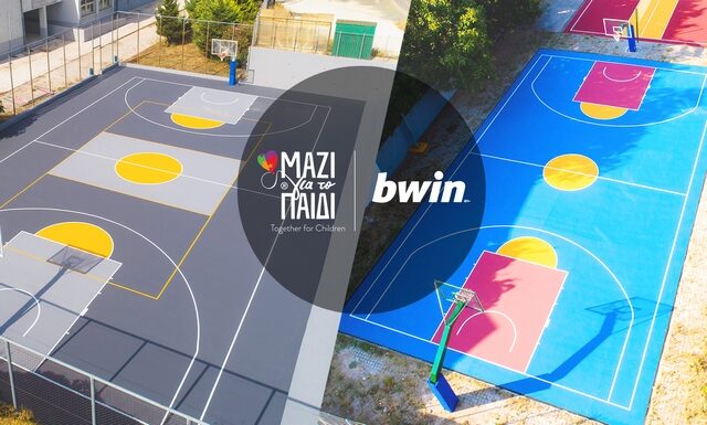 Bwin & «Μαζί για το Παιδί» αλλάζουν τη ζωή των παιδιών στη Σαμοθράκη