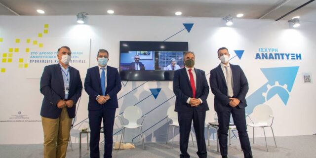 Το νέο ΕΣΠΑ 2021-2027 για τη Δίκαιη Αναπτυξιακή Μετάβαση στη μεταλιγνιτική περίοδο