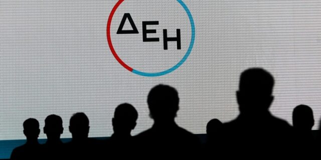 Άρειος Πάγος: Αναφορά δικηγόρων για την αύξηση μετοχικού κεφαλαίου της ΔΕΗ