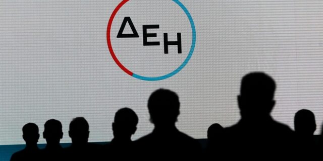 ΔΕΗ: Το Δημόσιο χάνει την πλειοψηφία του 51% μέσω της Αύξησης Μετοχικού Κεφαλαίου