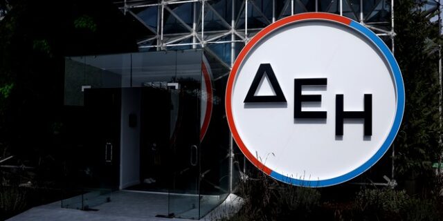ΔΕΗ: Εισαγγελική έρευνα για την Αύξηση Μετοχικού Κεφαλαίου