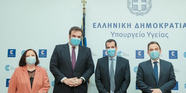 Ιατρικές βεβαιώσεις άμεσα από το κινητό μας