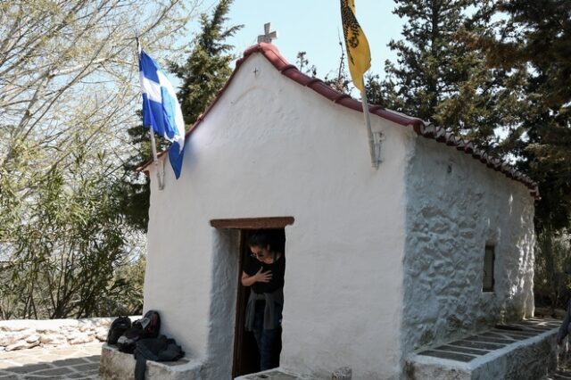 Εορτολόγιο: Ποιοι γιορτάζουν την Πέμπτη 16 Σεπτεμβρίου