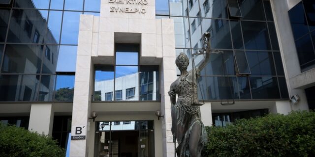 Ελεγκτικό Συνέδριο: Tα τέσσερα ερωτήματα για περικοπές συντάξεων και κατάργηση δώρων