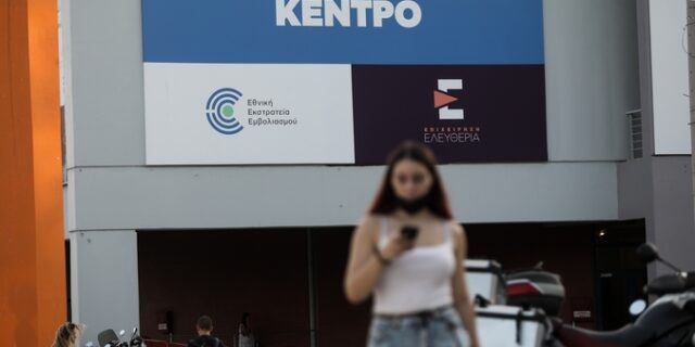 Βουλή: Πέντε μήνες ενεργά τα δωρεάν data για τους νέους που εμβολιάζονται