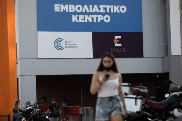 Βουλή: Πέντε μήνες ενεργά τα δωρεάν data για τους νέους που εμβολιάζονται