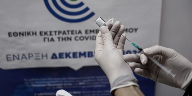 “Μαϊμού” εμβολιασμοί στην Καρδίτσα: Παραδέχτηκε την ενοχή της η υπάλληλος – Ποιοι άλλοι εμπλέκονται