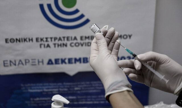 “Μαϊμού” εμβολιασμοί στην Καρδίτσα: Παραδέχτηκε την ενοχή της η υπάλληλος – Ποιοι άλλοι εμπλέκονται