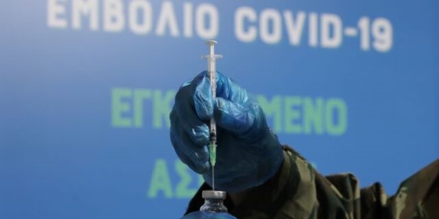 ΕΟΔΥ: Η τρίτη δόση μειώνει κατά 6 φορές το κίνδυνο θανάτου από κορονοϊό