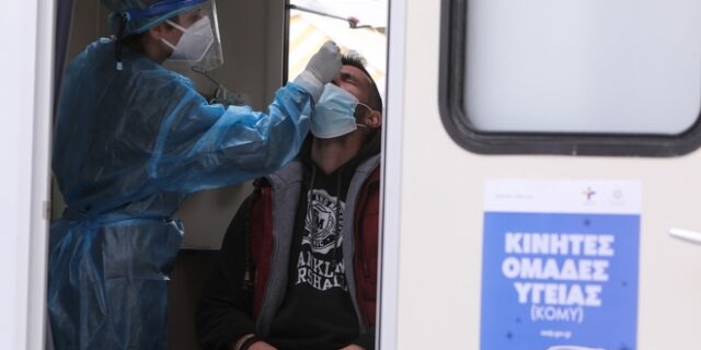 ΕΟΔΥ: Πού θα γίνονται δωρεάν rapid test την Παρασκευή