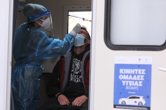 ΕΟΔΥ: Πού θα γίνονται δωρεάν rapid test την Παρασκευή