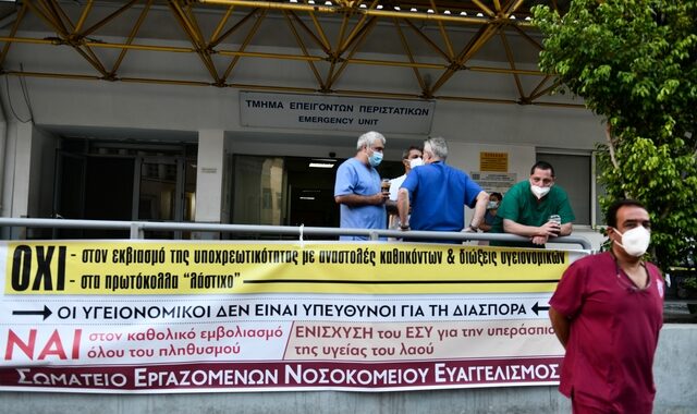 ΣτΕ: Ακόμα μία απόφαση υπέρ του υποχρεωτικού εμβολιασμού