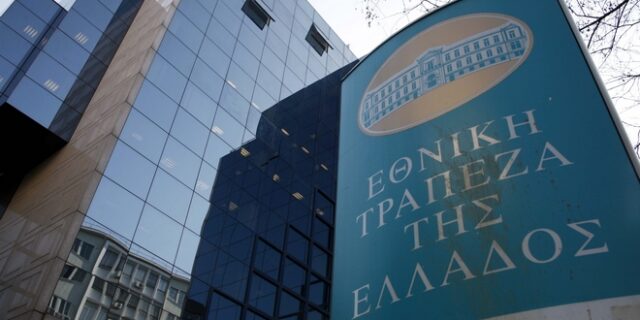 Εθνική Τράπεζα: Αξιοσημείωτες αντοχές για τις ΜμΕ