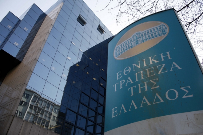 Εθνική Τράπεζα: Ανακηρύχθηκε “Τράπεζα της χρονιάς στην Ελλάδα”