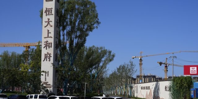 WSJ: Η Κίνα ετοιμάζεται για πιθανή κατάρρευση της Evergrande