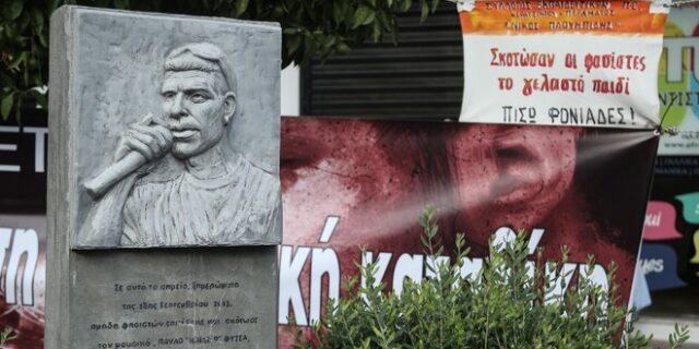 ΜέΡΑ 25 για επέτειο δολοφονίας Φύσσα: “Δεν θα αφήσουμε ξανά να τραφεί το αυγό του φιδιού”
