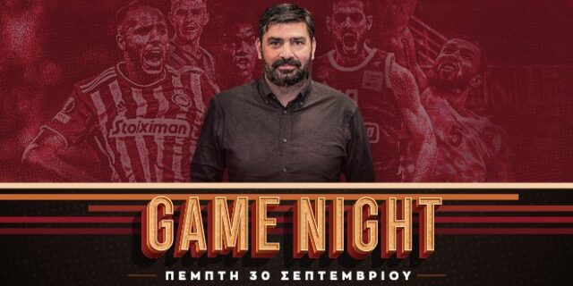 LIVE: Game Night για το διπλό του Ολυμπιακού και την απογοητευτική εμφάνιση του Παναθηναϊκού