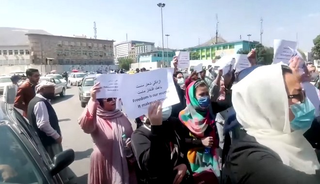Αφγανιστάν: Αιματηρά επεισόδια σε διαδήλωση γυναικών στην Καμπούλ